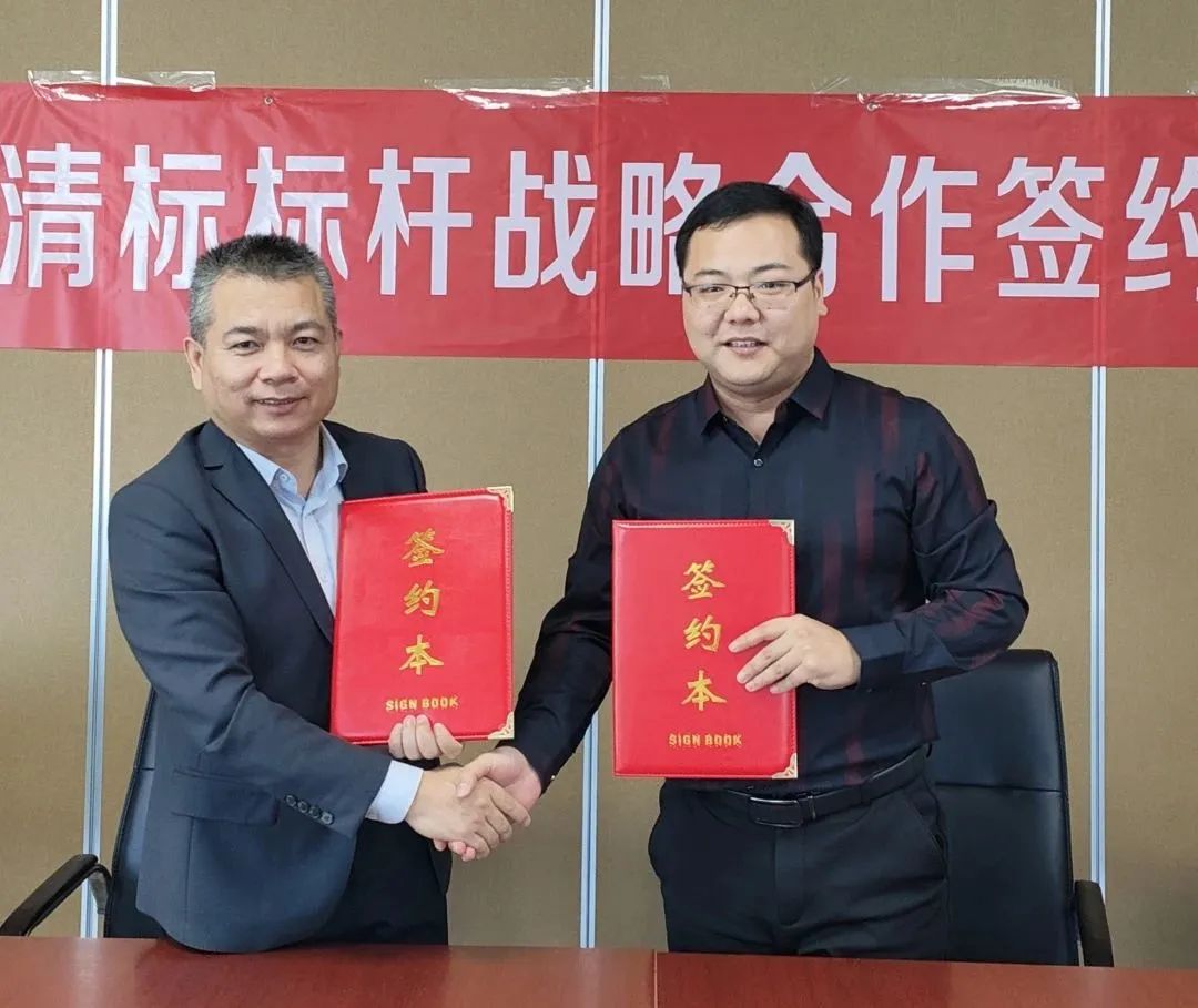 ld体育中国官方网站招标与广联达携手并进，共建数字化清标